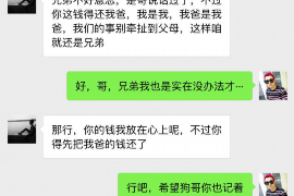 大化融资清欠服务